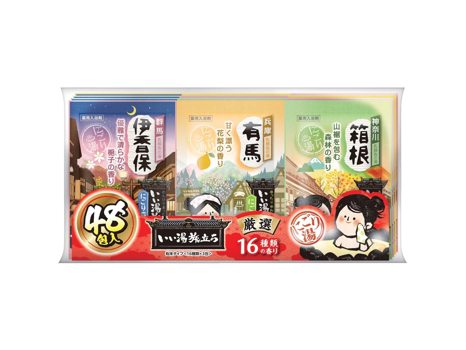 白元アース いい湯旅立ちアソートセット 厳選パック 48包入