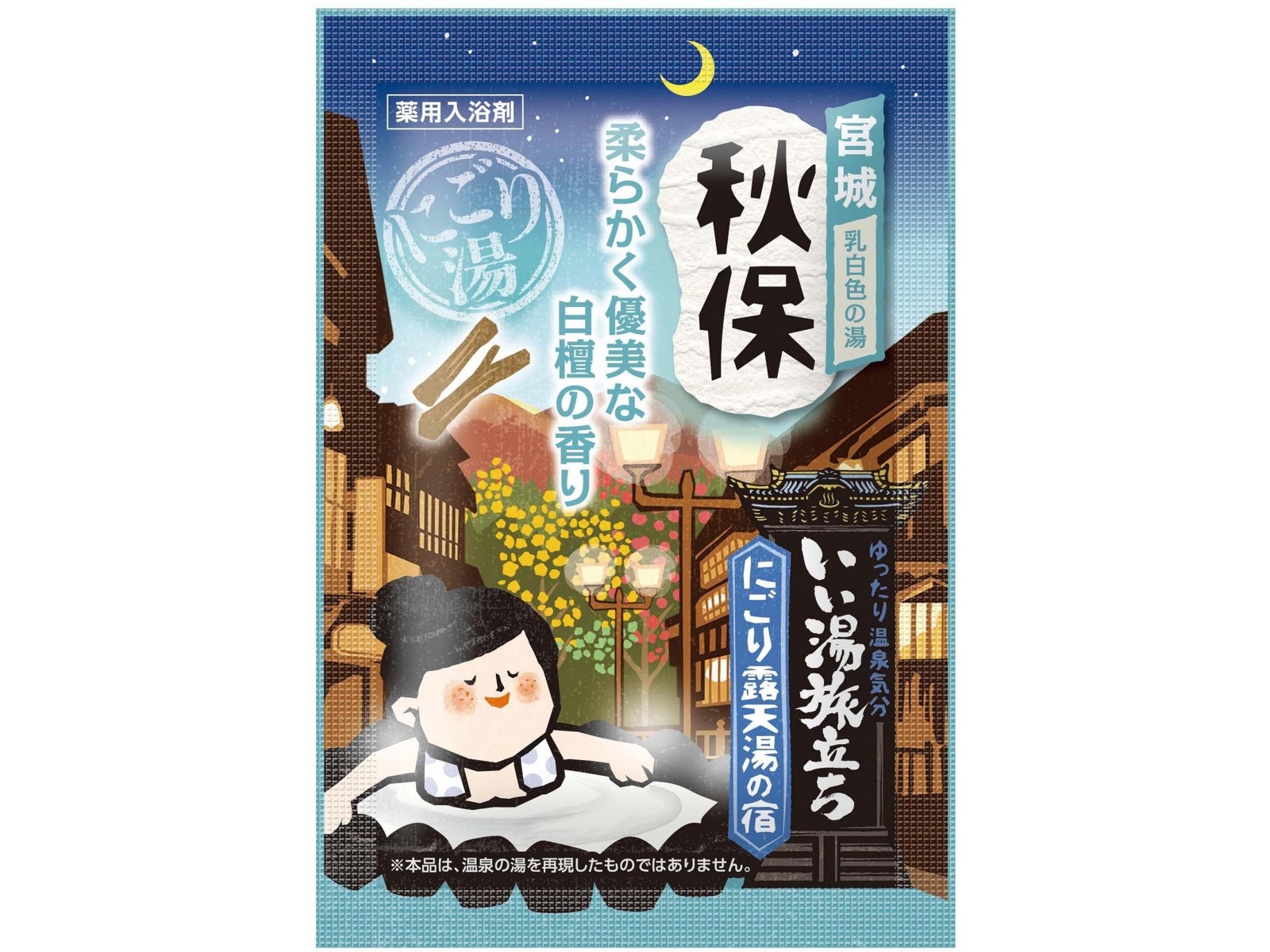 白元アース いい湯旅立ち 大容量パック 25g×72包入| コープ