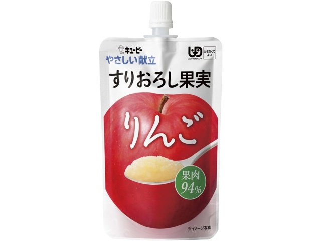 りんごページ☺︎ ようこそ幼稚園へと大きな赤いりんご 塗り絵ページ（無料の