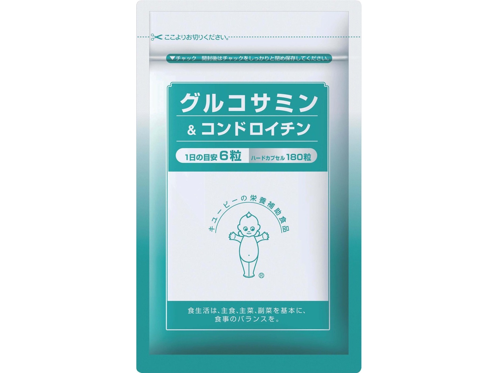 【NJ】グルコサミン＆コンドロイチン(キューピー)6袋 Amazon | キユーピー グルコサミン＆コンドロイチン 30日分 厳選 され