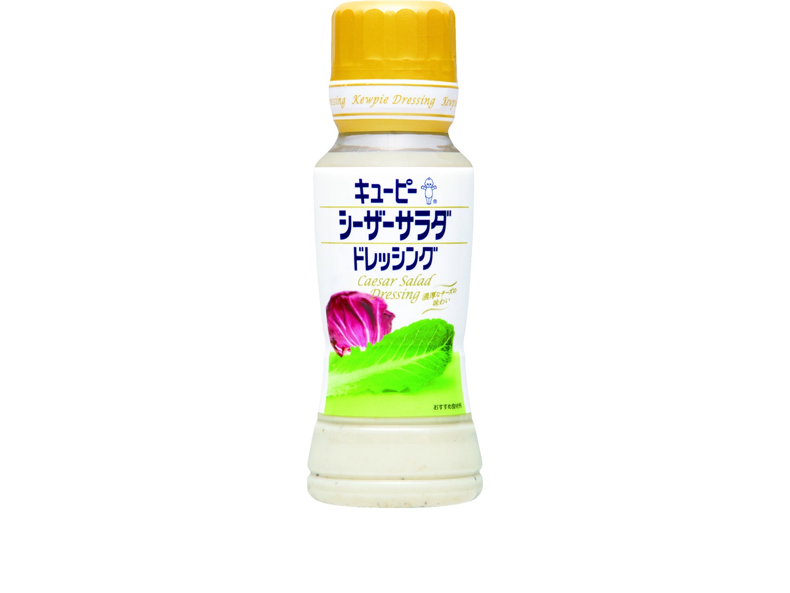 キユーピー シーザーサラダドレッシング 180ml| コープこうべネット