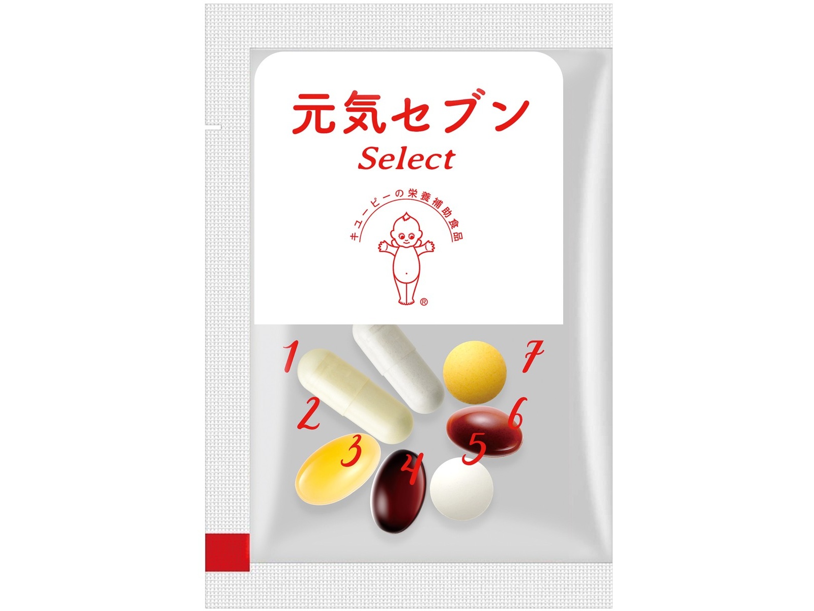 キユーピー 元気セブンSelect 1箱（7粒×30袋入） | コープこうべネット