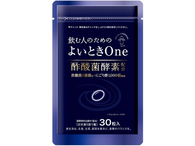 キューピー よいときone  よいときワン 30粒入り　10袋 よいとき キユーピー 公式 よいときOne 30日用 30粒 サプリ
