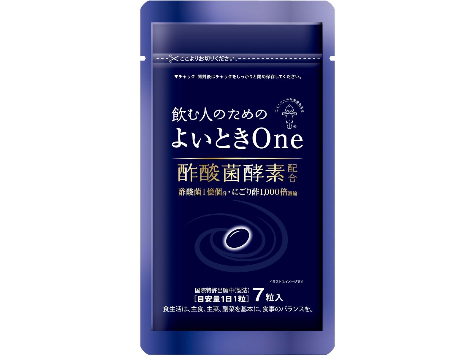 キユーピー 飲む人のためのよいときOne 7粒入| コープこうべネット
