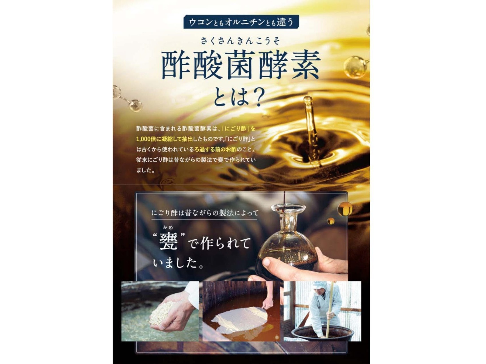 キユーピー 飲む人のためのよいときOne 7粒入| コープこうべネット