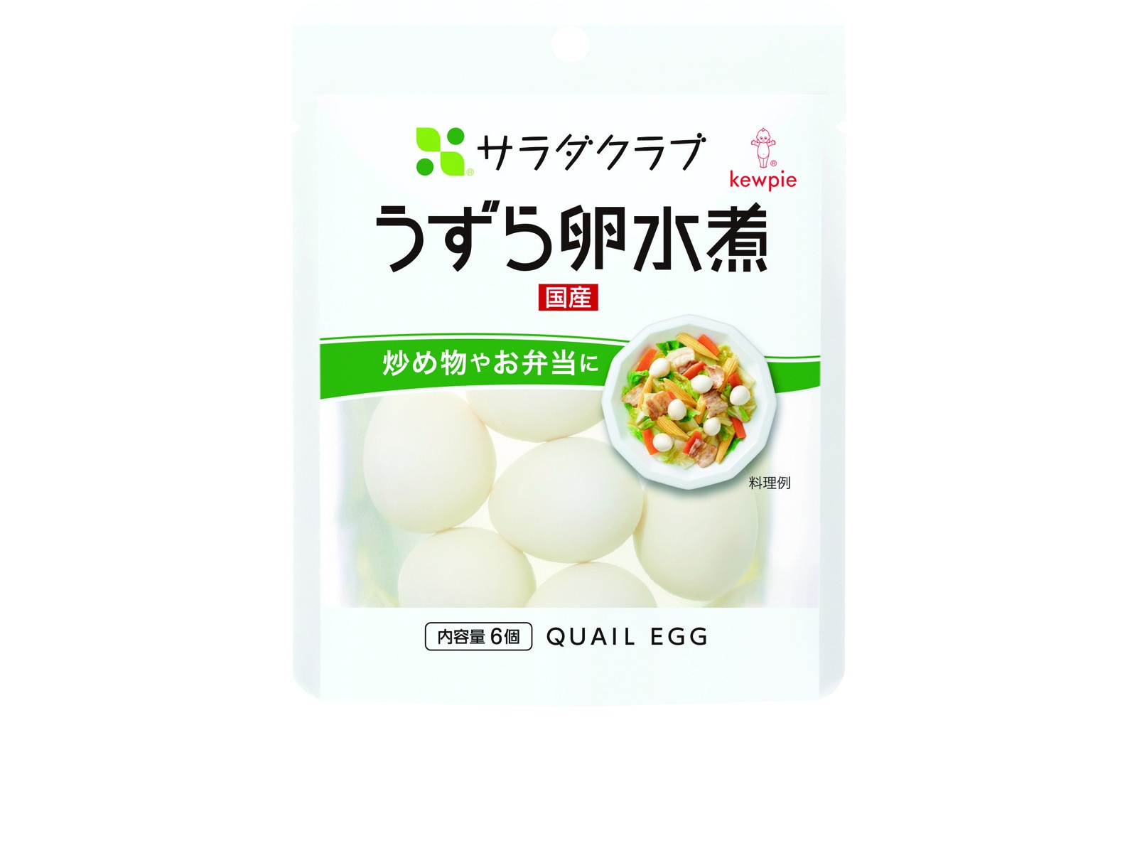 クラウは食べることにした Amazon.co.jp: クラウは食べることにした【電子特別版】 (角川