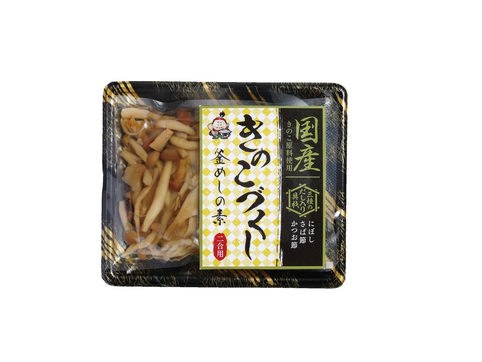 一点物 特注 釜飯 五目釜飯 椎茸 グリンピース 錦糸卵 飲食店