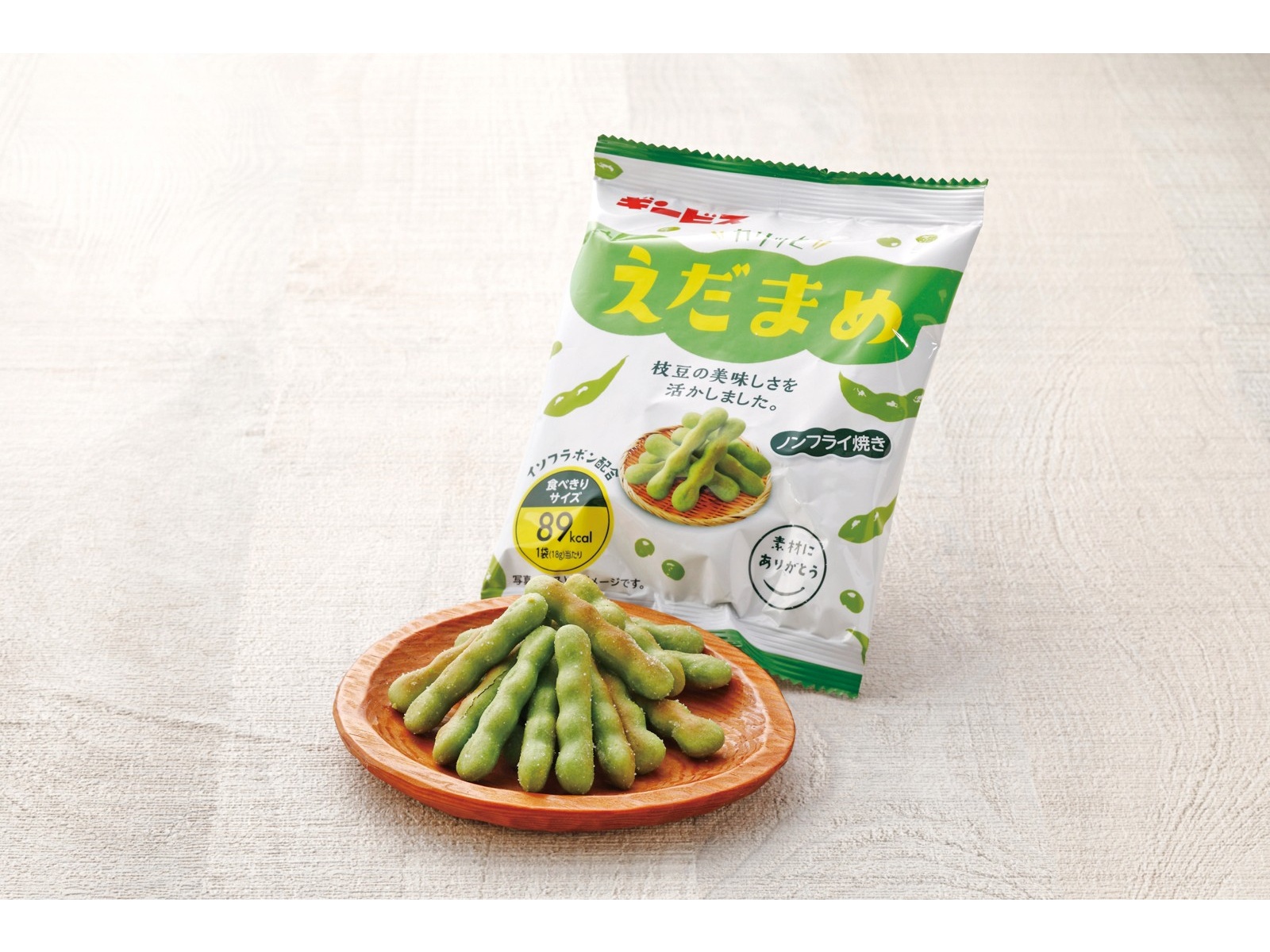 えだまめページ 夏だけじゃない！秋もえだまめ！！新潟産えだまめシーズンの大トリを