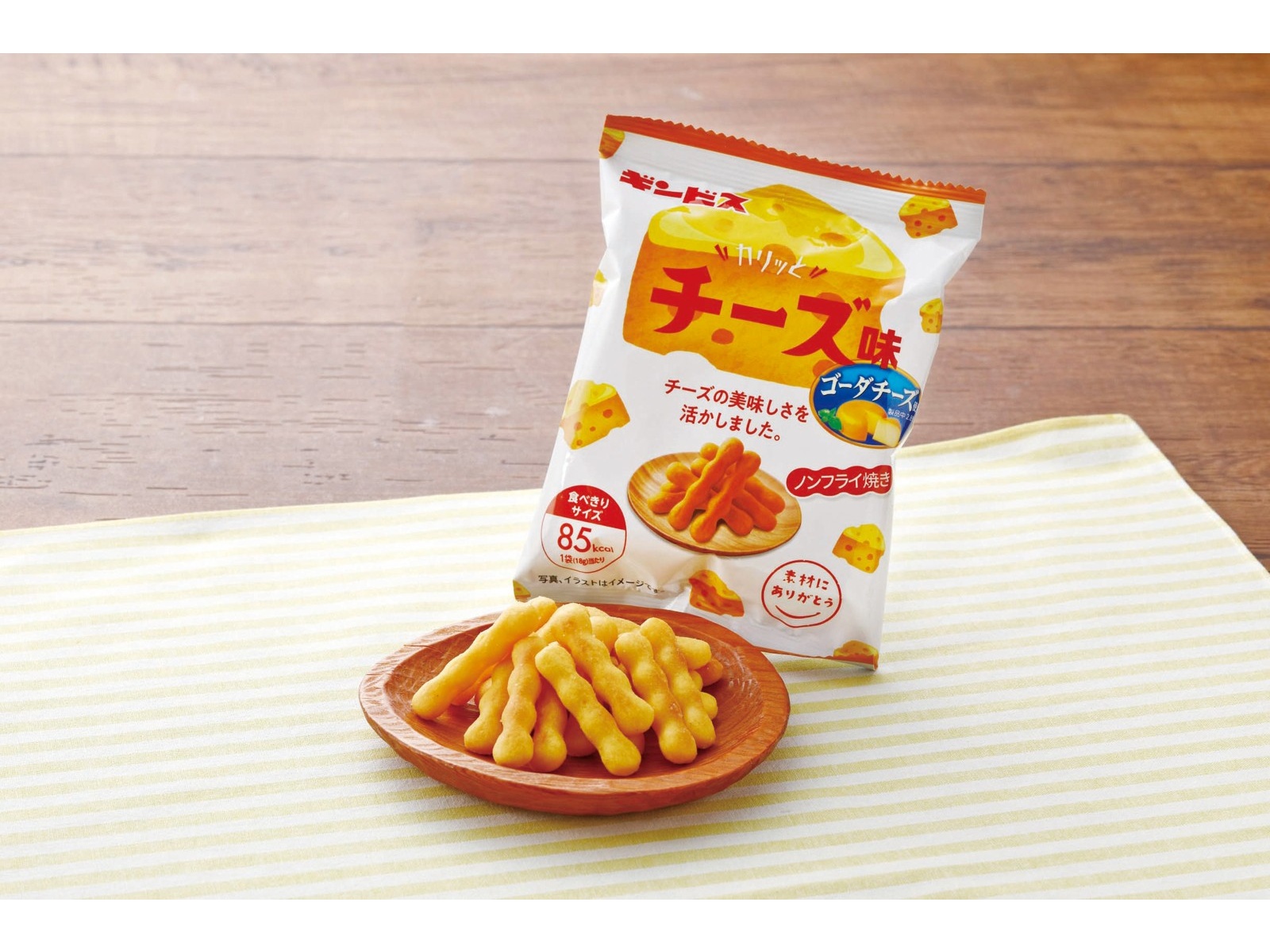 ギンビス カリッとチーズ 18g×4袋入| コープこうべネット
