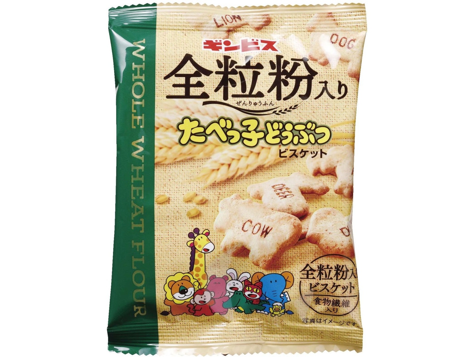 ギンビス 全粒粉入りたべっ子どうぶつ 20g×6袋入| コープこうべネット