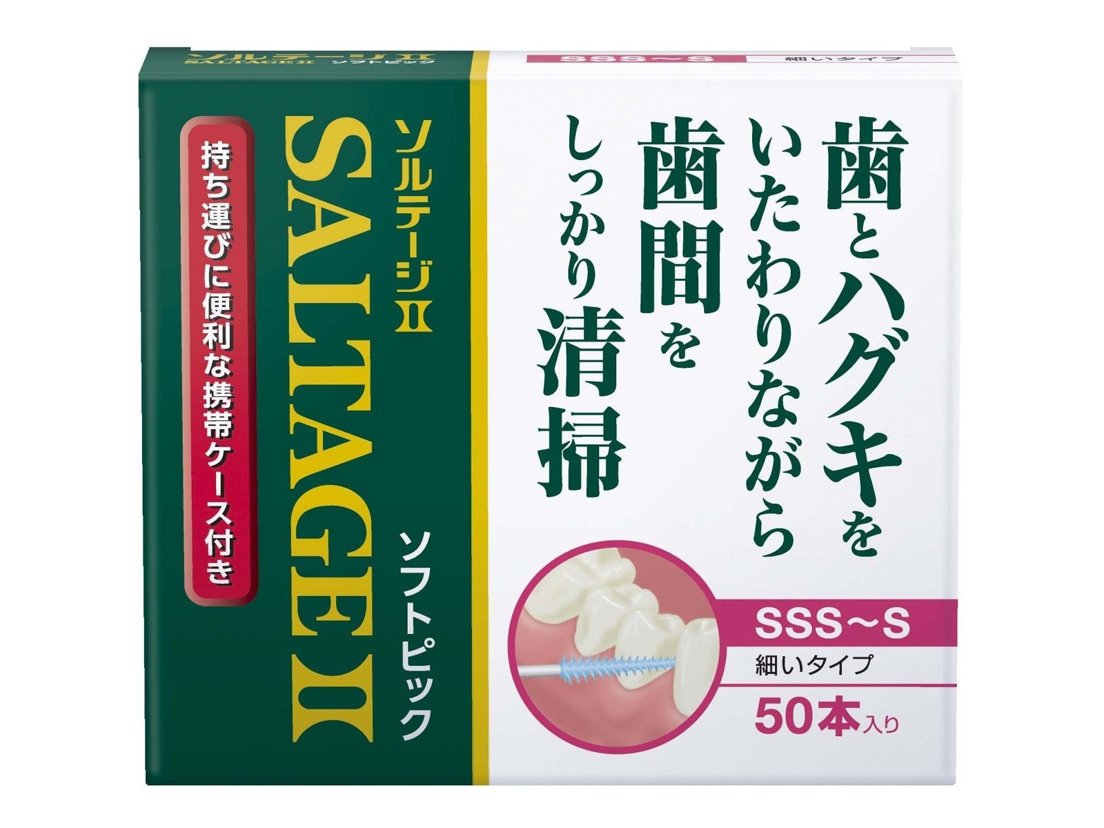 サンスター ソルテージⅡソフトピックSSS～S（細いタイプ） 50本