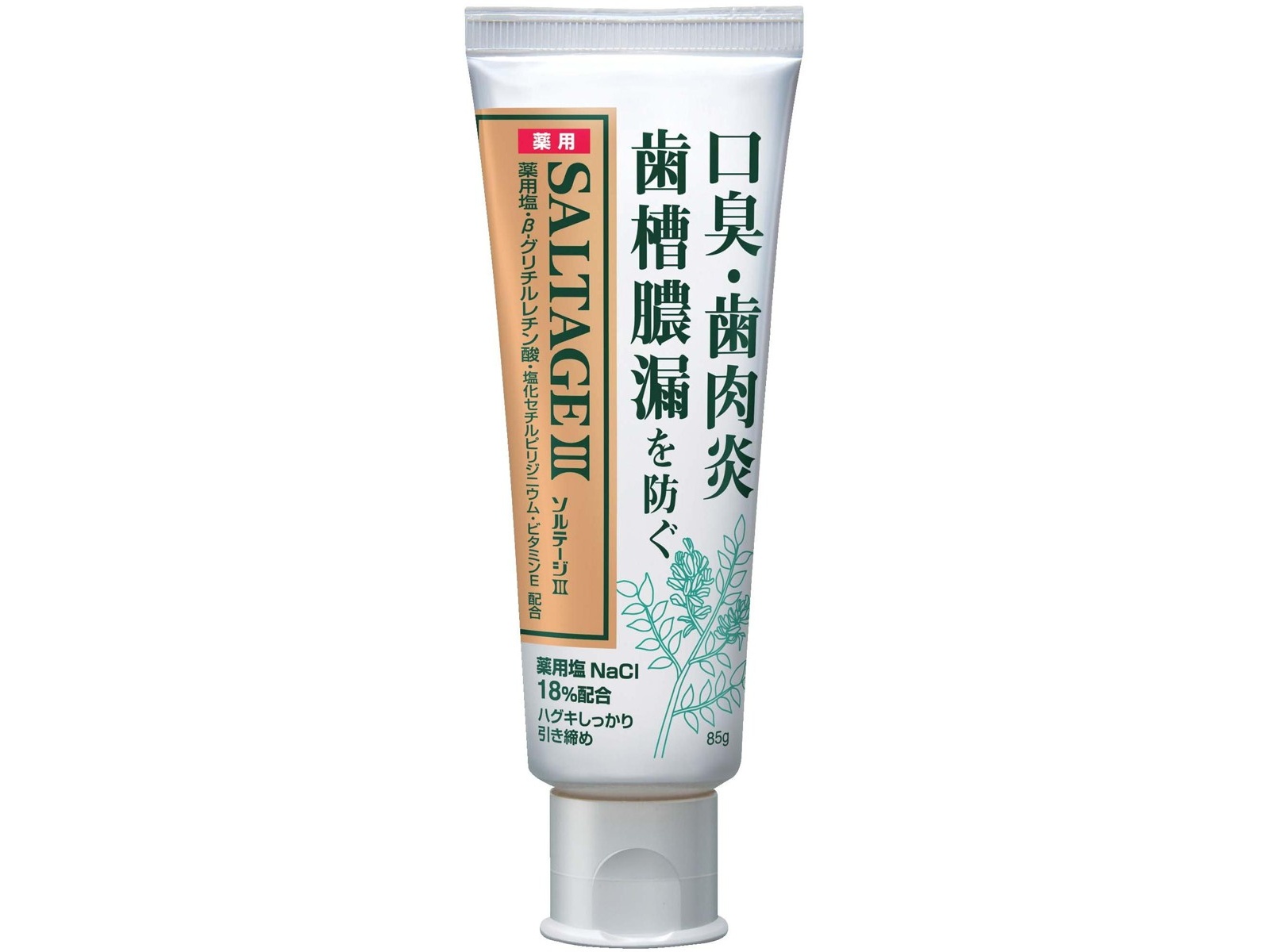 サンスター 薬用ハミガキソルテージⅢ 85g×2本組| コープこうべ