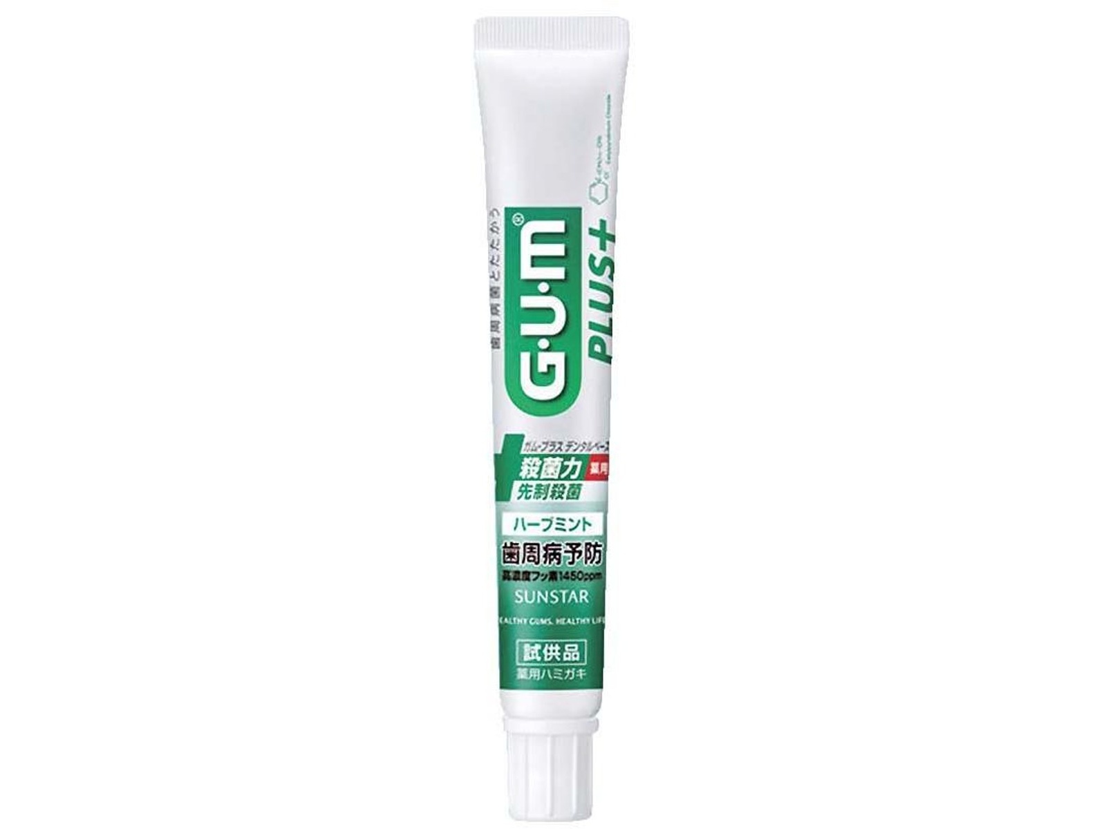 サンスター G・U・M プラス デンタルリンス ＋ デンタル