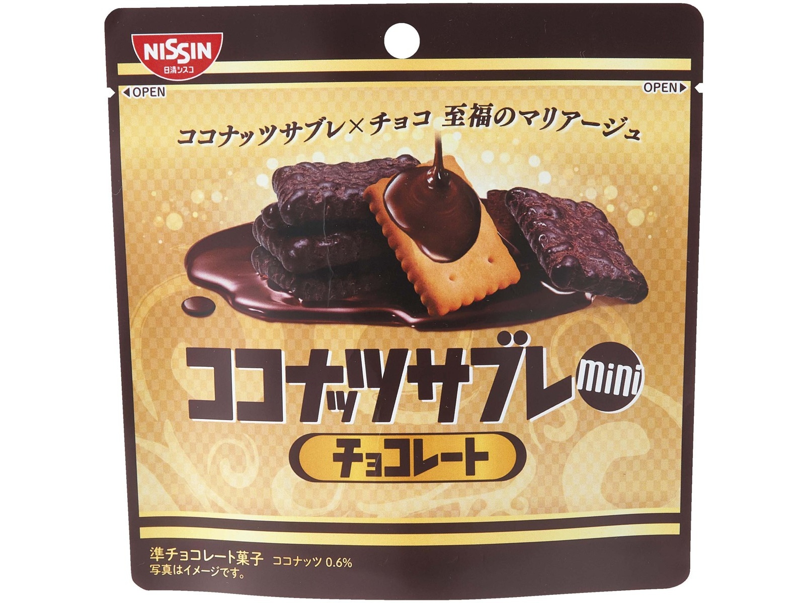 日清シスコ ココナッツサブレミニチョコレート 34g| コープこうべネット