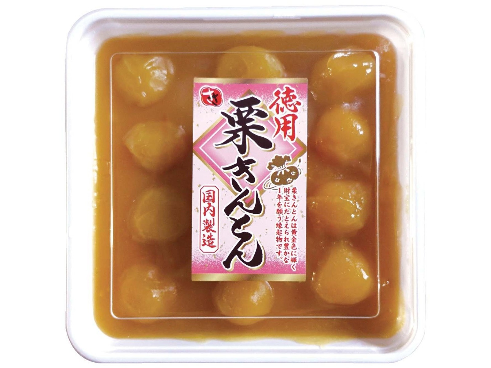 くるきんとん 栗きんとん 6入 「カーボンオフセット商品」 - 恵那栗工房 良平堂【公式】