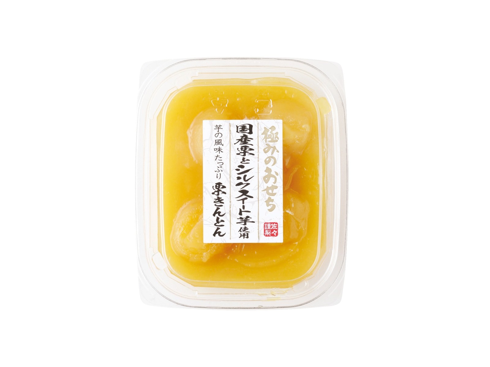佐々商店 国産栗とシルクスィート芋の栗きんとん 100g| コープ