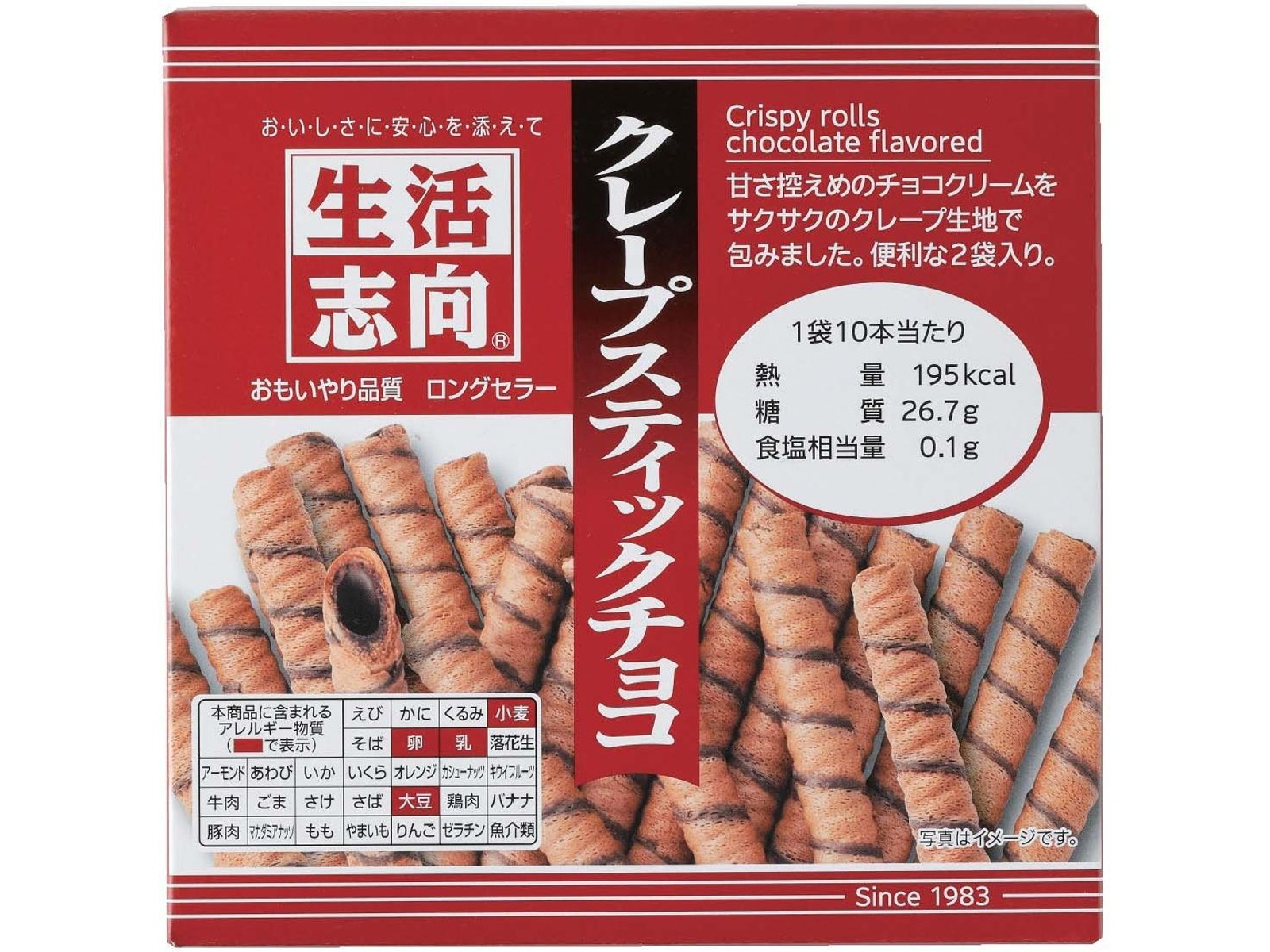 生活志向 クレープスティックチョコ 20本入 | コープこうべネット