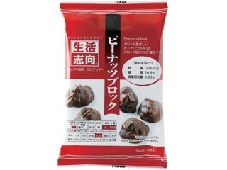 明治 チョコレート効果カカオ72％アーモンド大袋 166g（標準45粒入