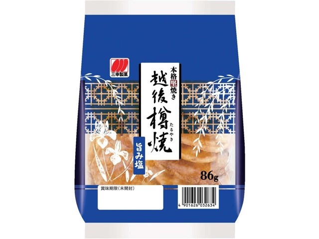 年末年始でポン菓子を作ろう！大容量300ml 米1合 ポップコーン 新
