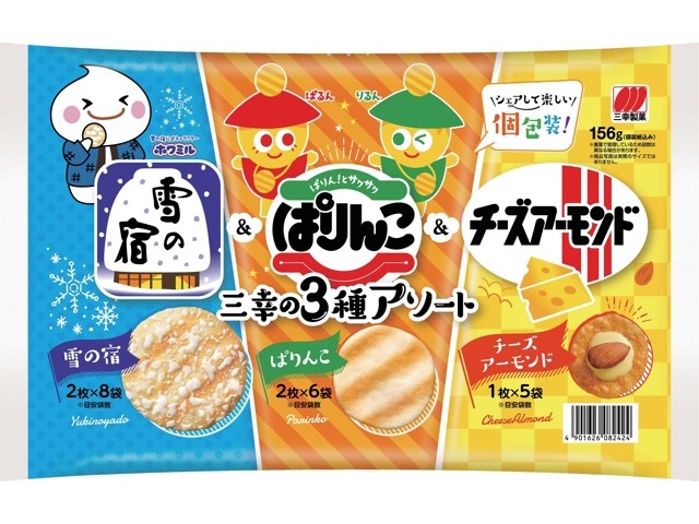 良質  三幸製菓 三幸の3種アソート 156g（個装紙込み）| コープこうべ 菓子