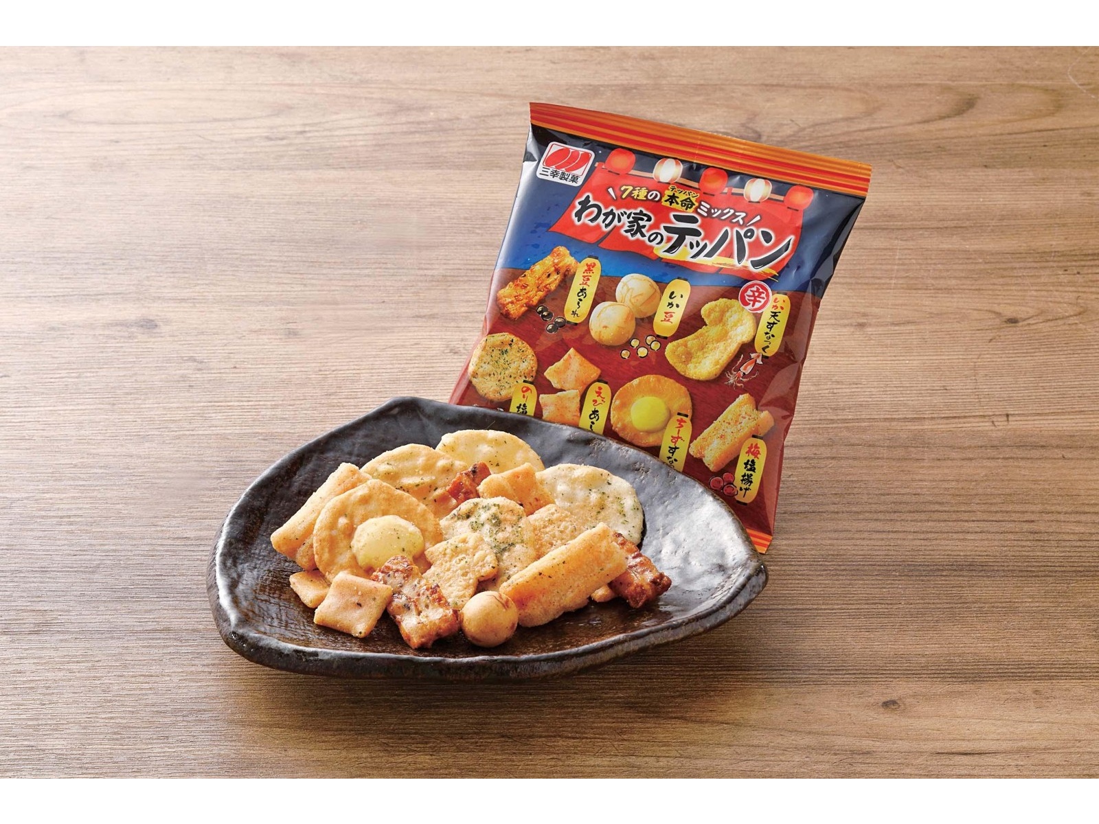 三幸製菓 - 三幸製菓 わが家のテッパン(5袋入) わが家のテッパン | 三幸製菓株式会社 | いっこでもにこにこ三幸製菓