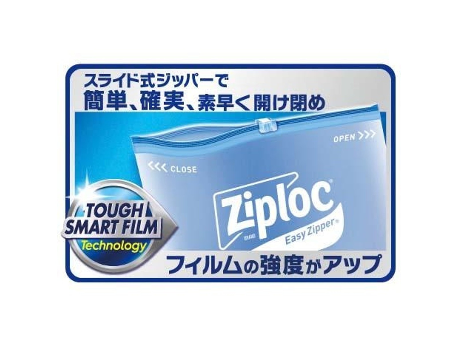 旭化成 ジップロックイージージッパーM 25枚入| コープこうべネット