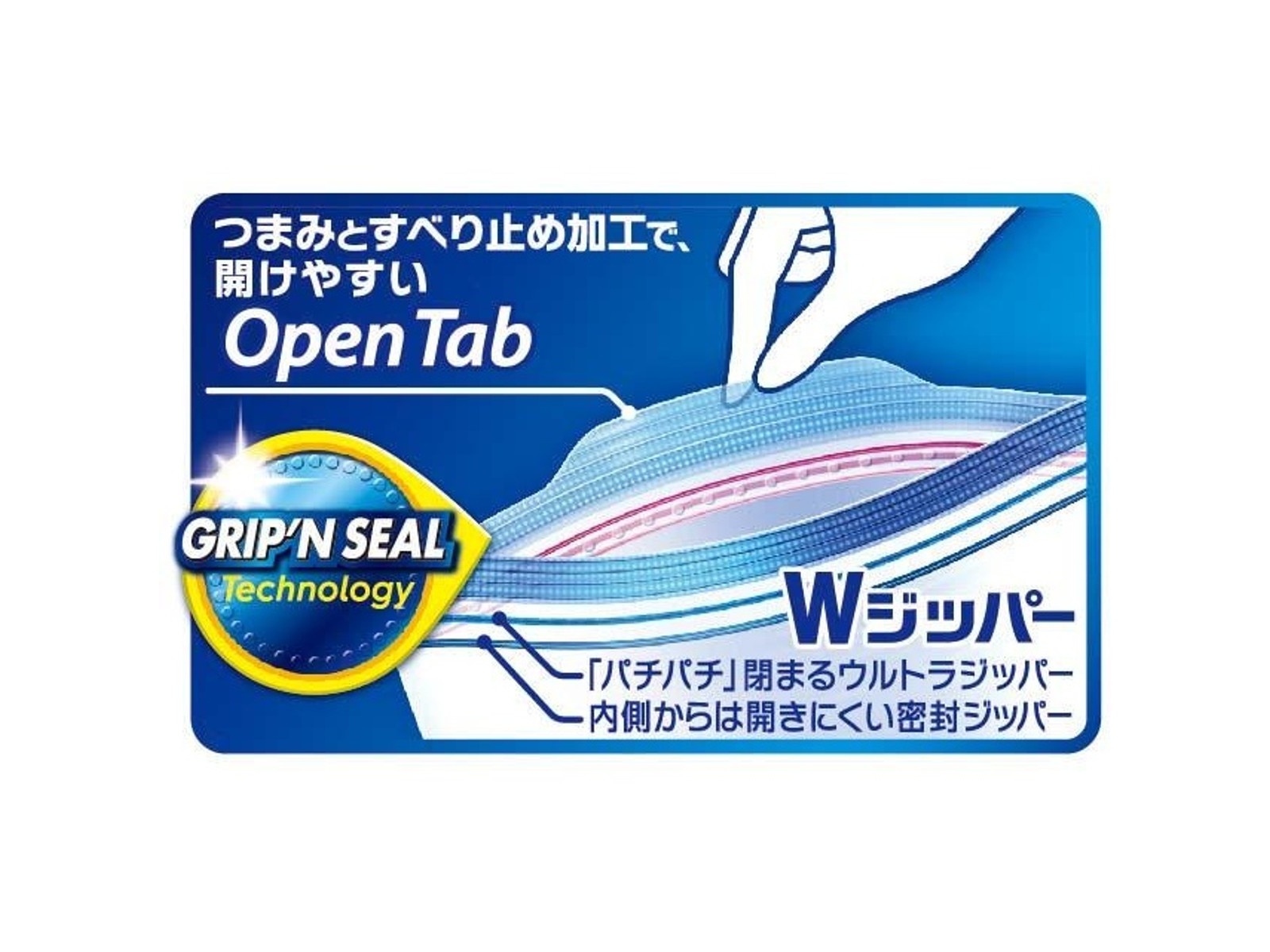 旭化成 ジップロックフリーザーバッグM 70枚入| コープこうべネット