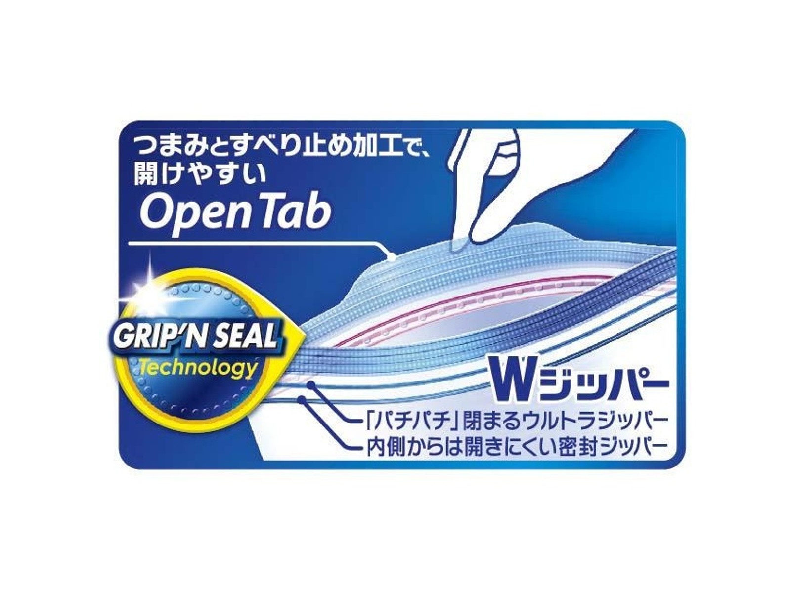 旭化成 ジップロックフリーザーバッグS 80枚入| コープこうべネット