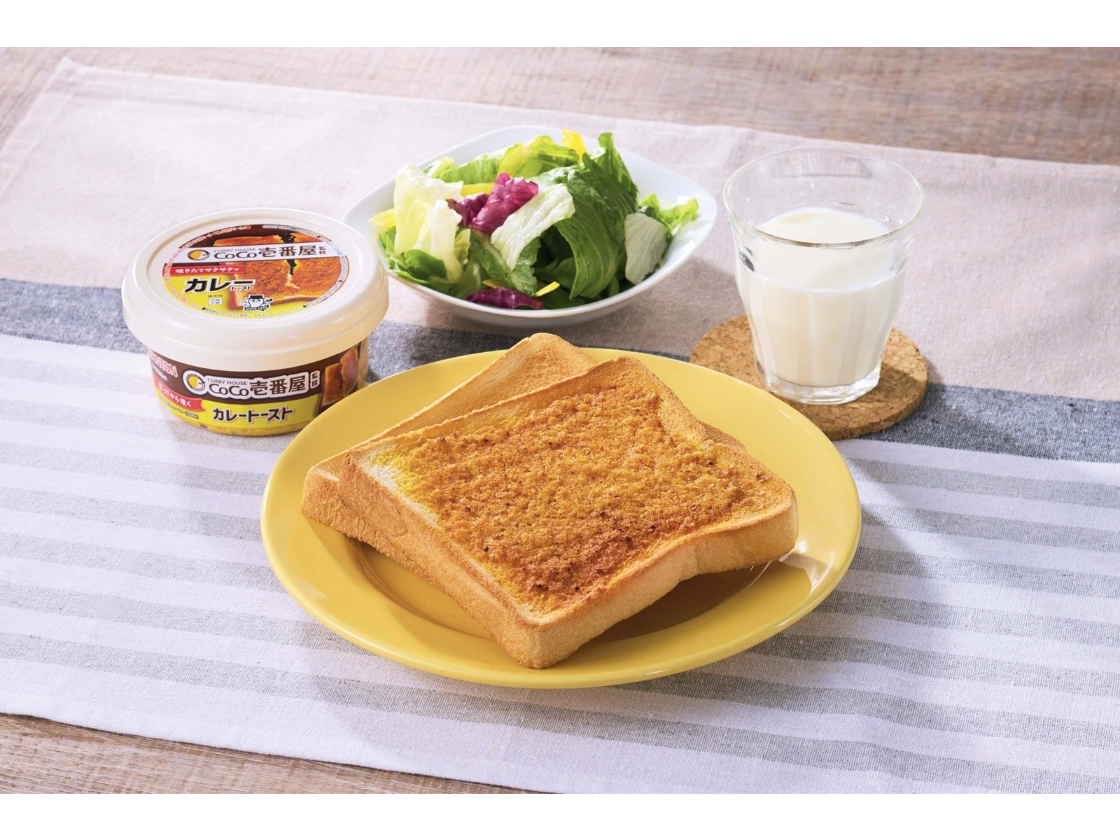 ソントン食品 CoCo壱番屋監修カレートースト 90g| コープこうべネット