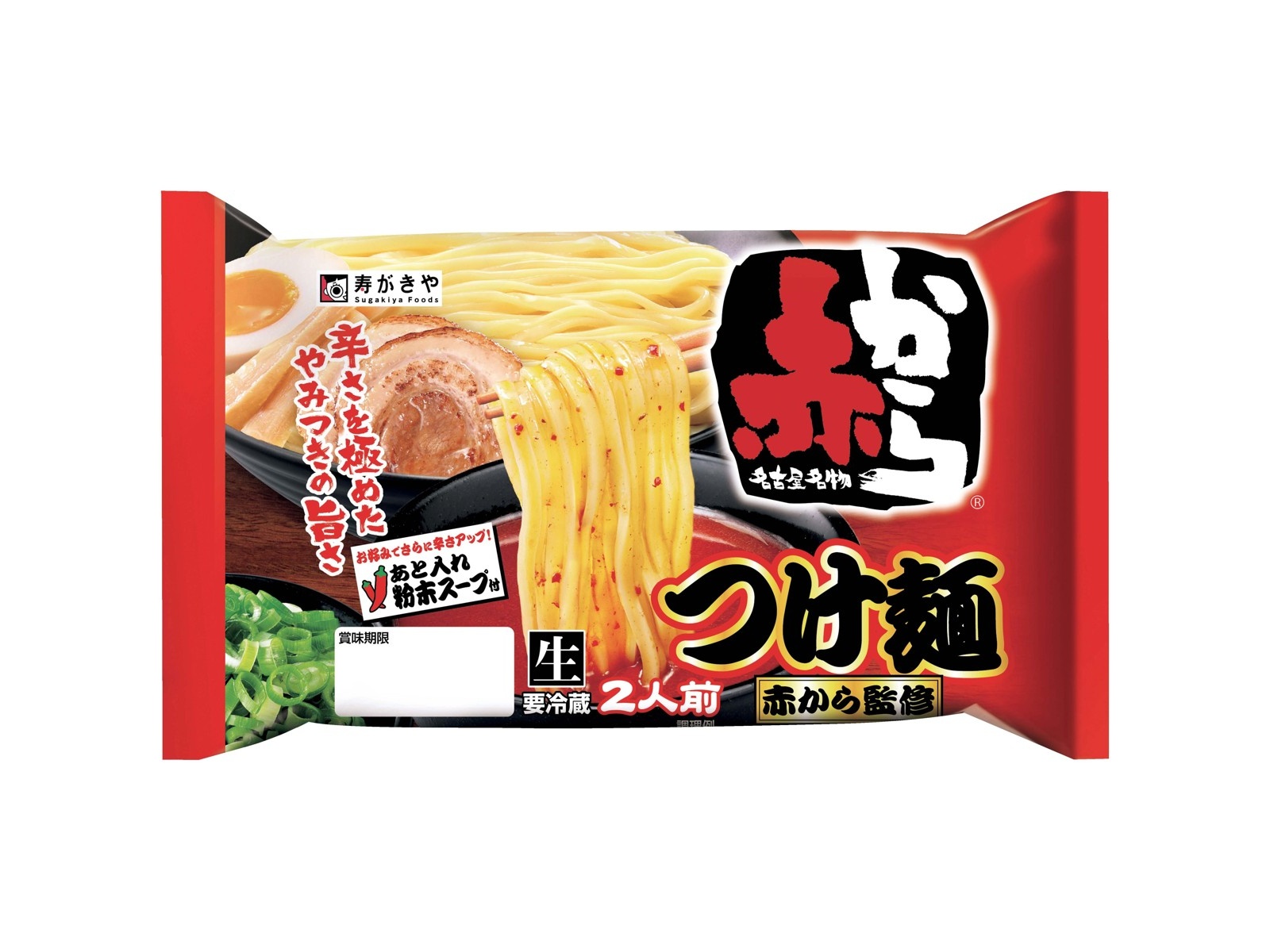 寿がきや食品 赤からつけ麺 2人前 362g | コープこうべネット
