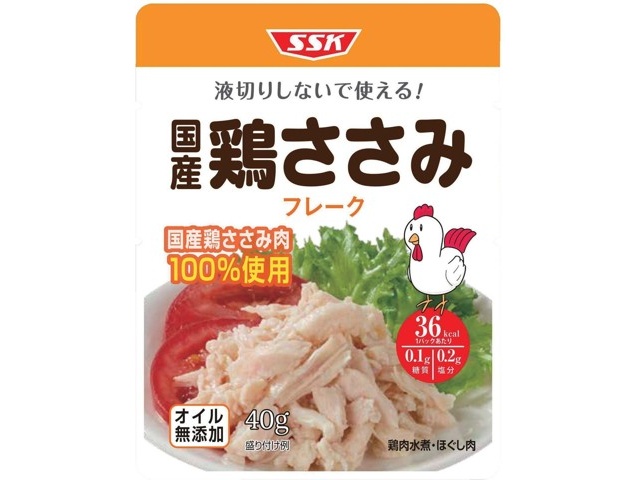 SSK 国産鶏ささみフレーク 40g×3パック組| コープこうべネット