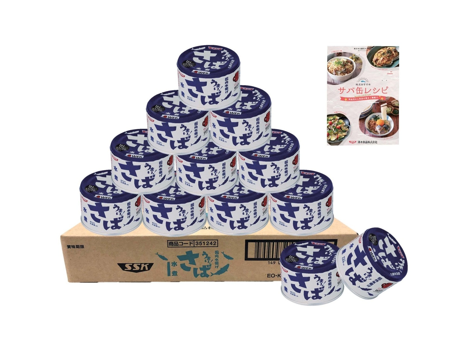 SSK うまい！さば水煮（サバ缶レシピブック付） 150g（総量）×12