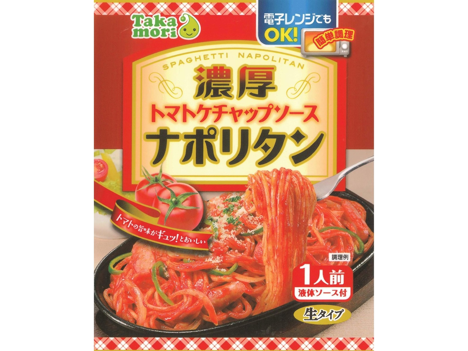 五木食品 タカモリ 濃厚ナポリタン 1人前| コープこうべネット