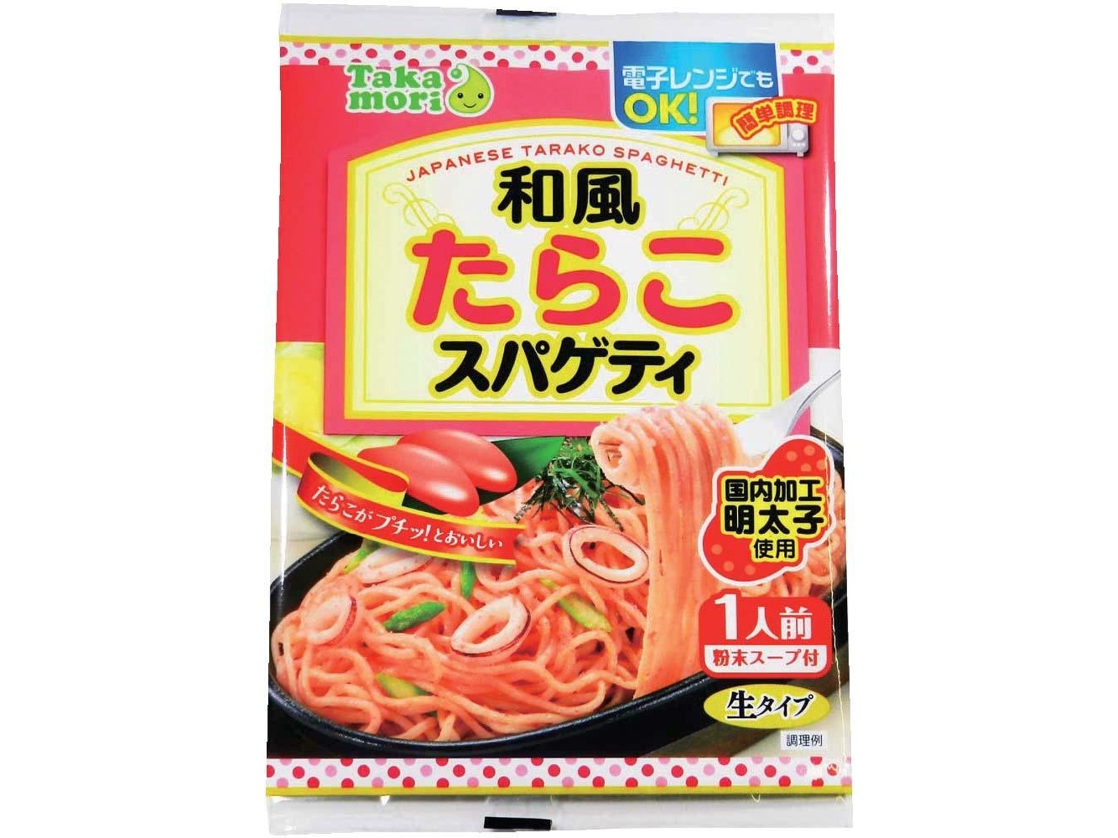 たらこ 五木食品 タカモリ和風たらこスパゲティ 1人前| コープこうべネット