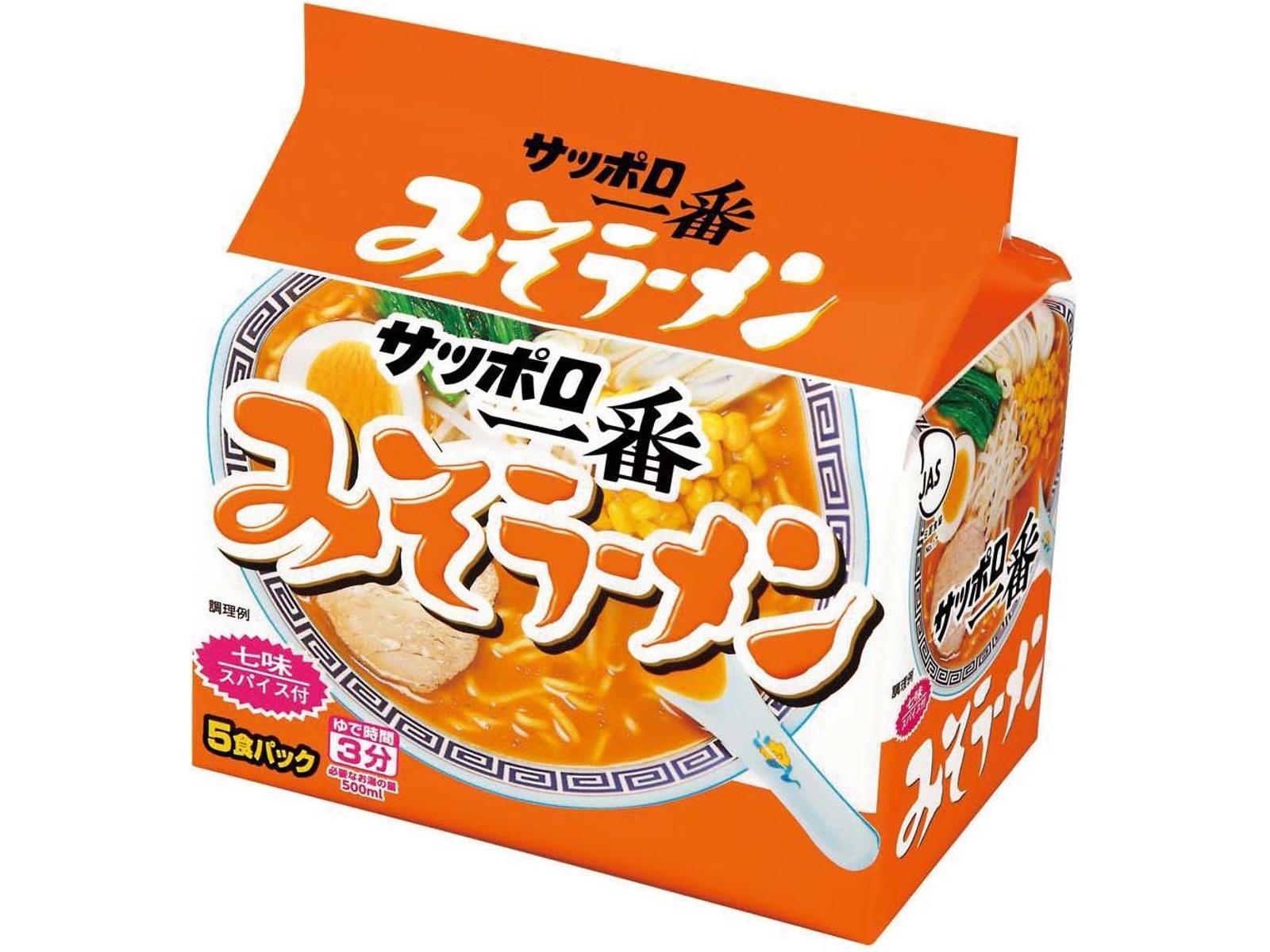 サンヨー食品 サッポロ一番 みそラーメン 5食入| コープこうべネット