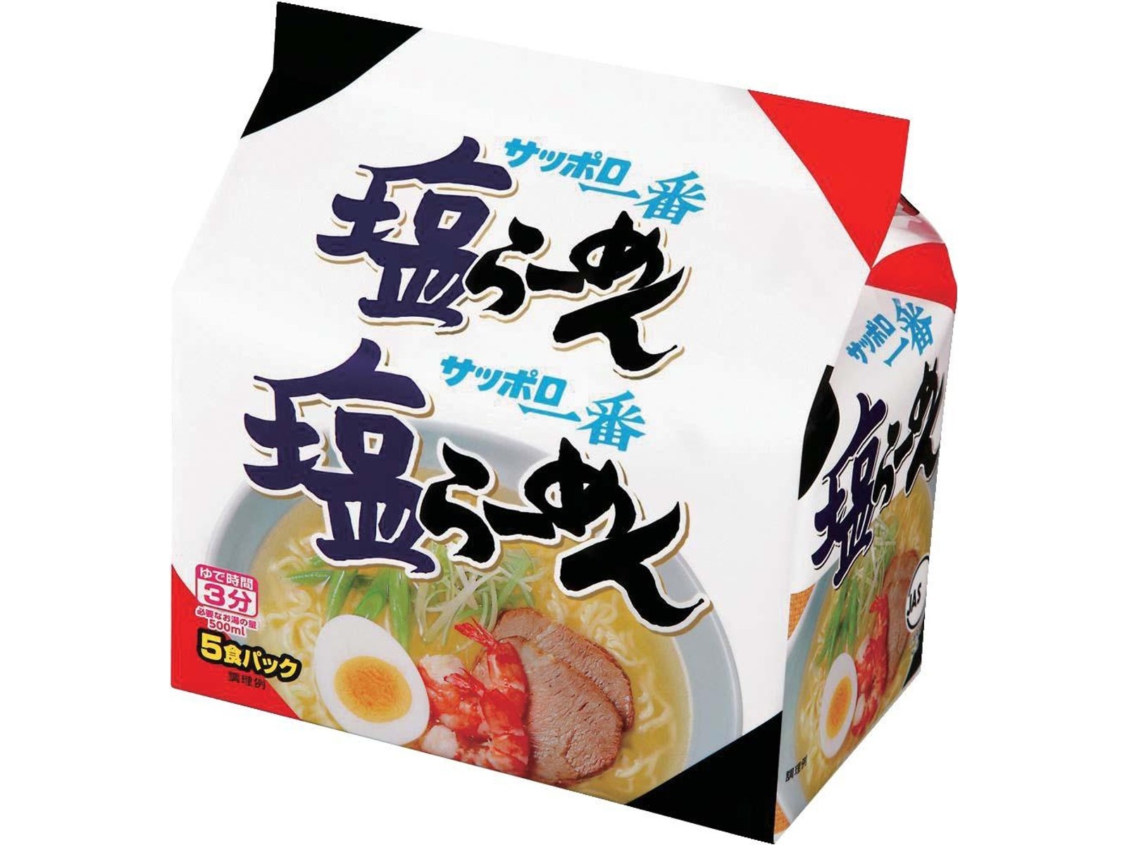 サンヨー食品 サッポロ一番 塩らーめん 5食入| コープこうべネット