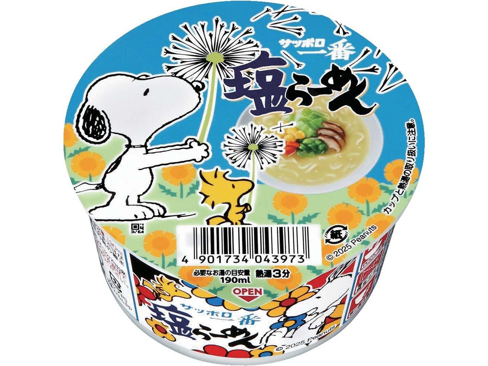 【バラ売り可】小丼　40個セット バラ売り可】小丼 40個セット