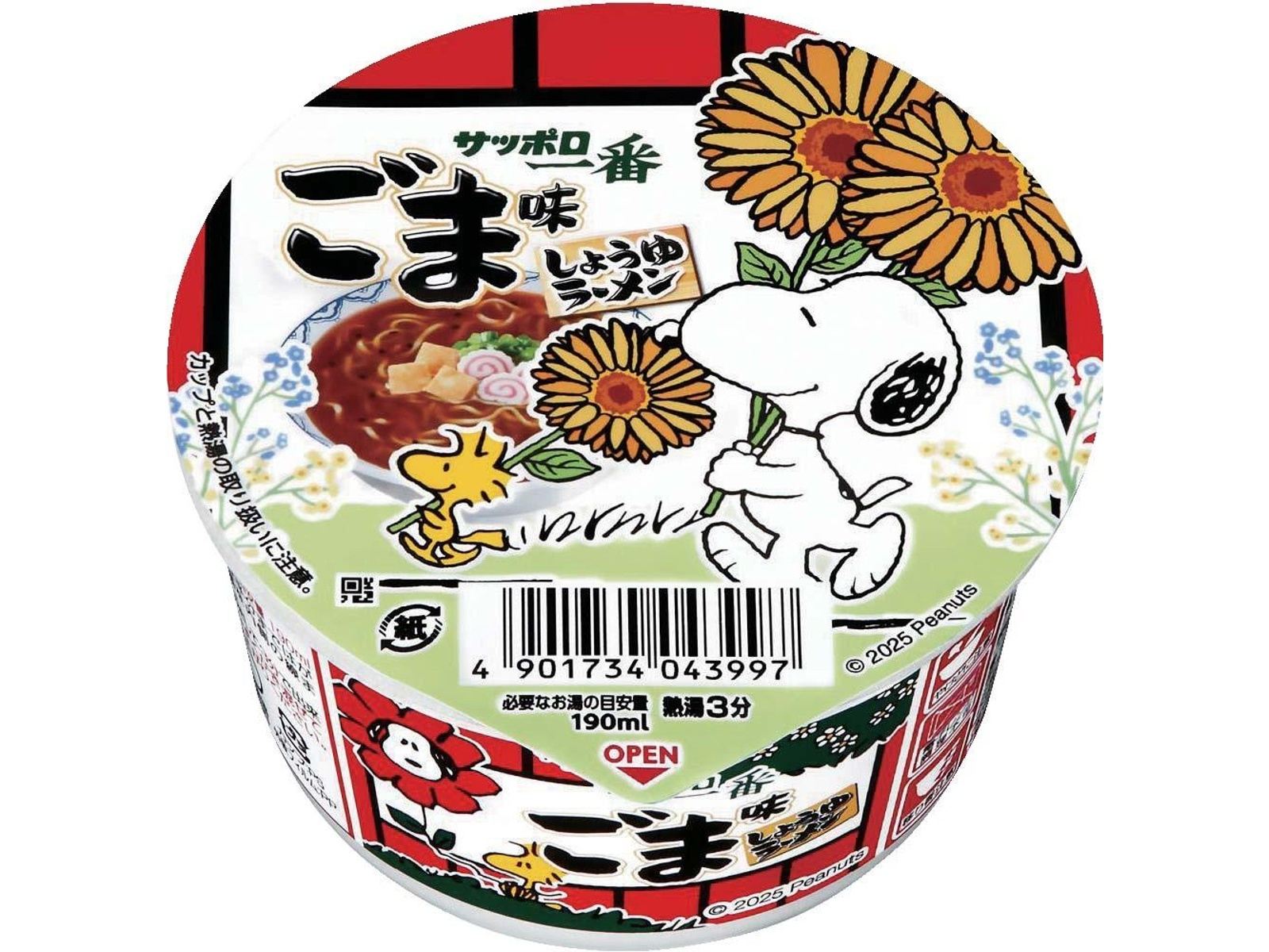 miiさま専用　ヒッポファミリークラブ 15か国 CD66枚＋4枚 サンヨー食品 サッポロ一番 ミニどんぶり バラエティーパック 4食入