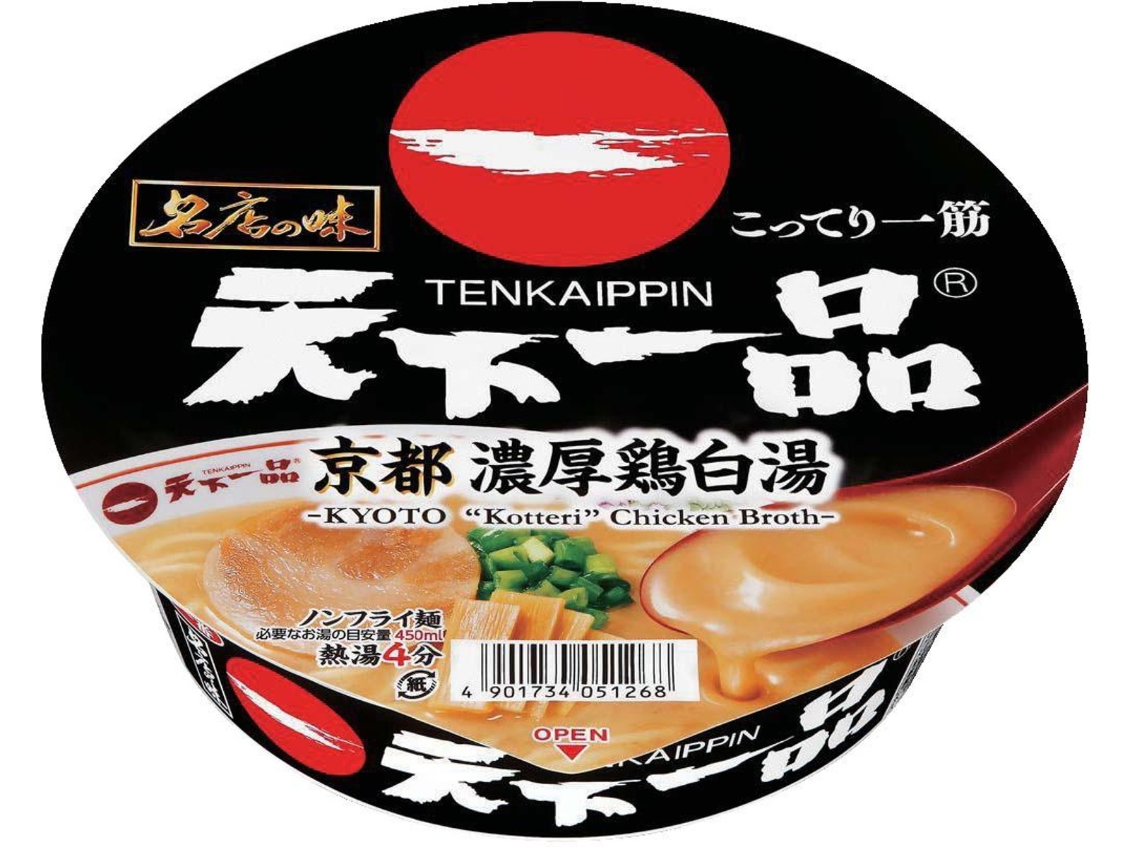 サンヨー食品 名店の味 天下一品 京都濃厚鶏白湯 1食| コープこうべネット