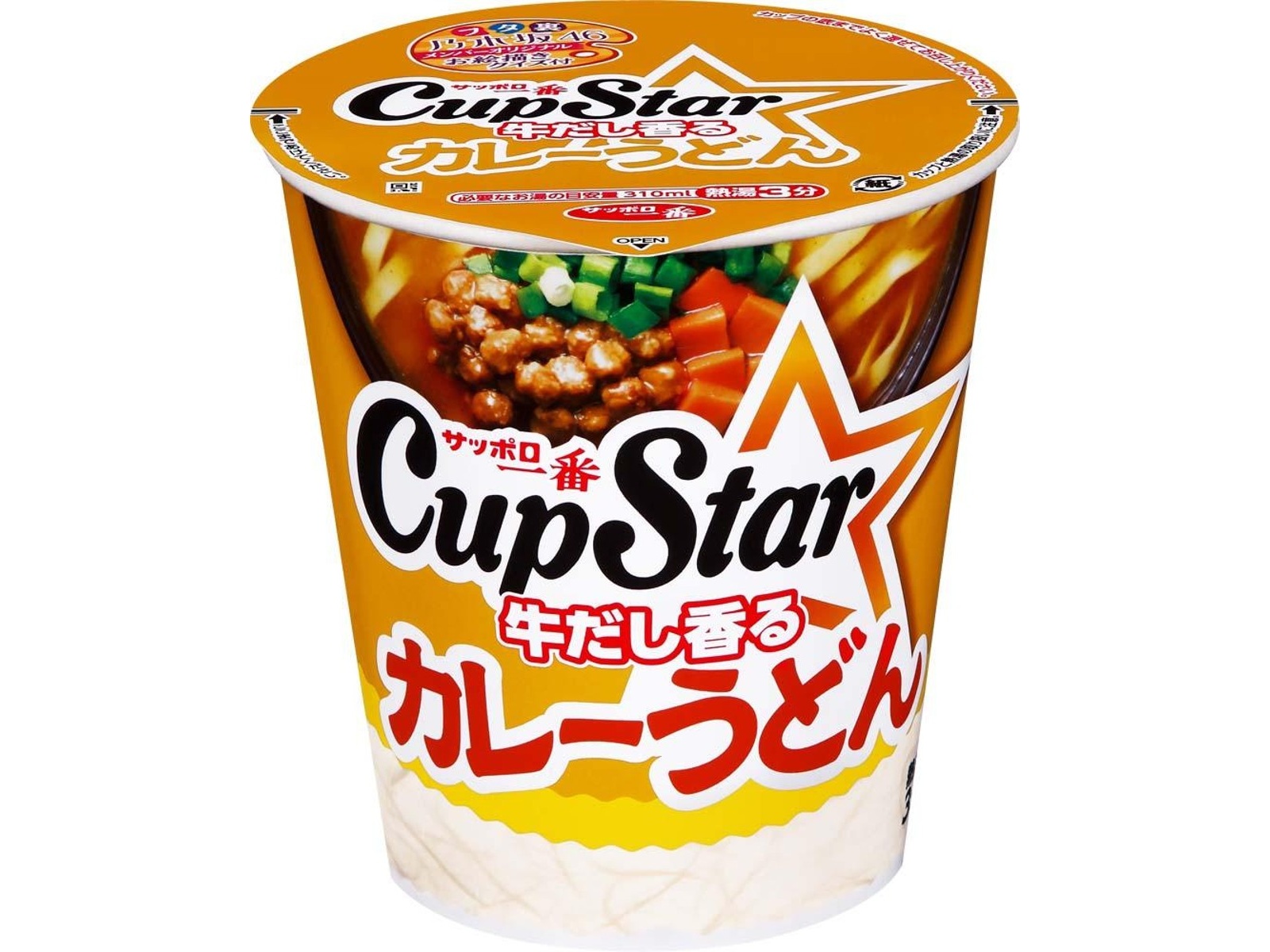 サンヨー食品 サッポロ一番 カップスターカレーうどん 1食| コープ