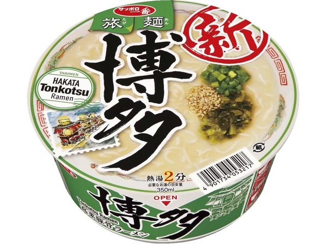 オトパ ラーメン コドリア サン サンヨー食品 サッポロ一番 ごま味ラーメンどんぶり 75g Green Beans
