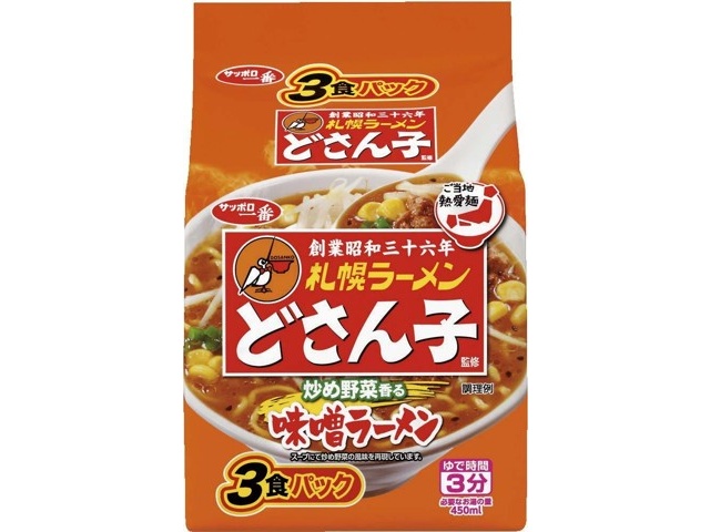 サンヨー食品 サッポロ一番 ご当地熱愛麺札幌ラーメンどさん子