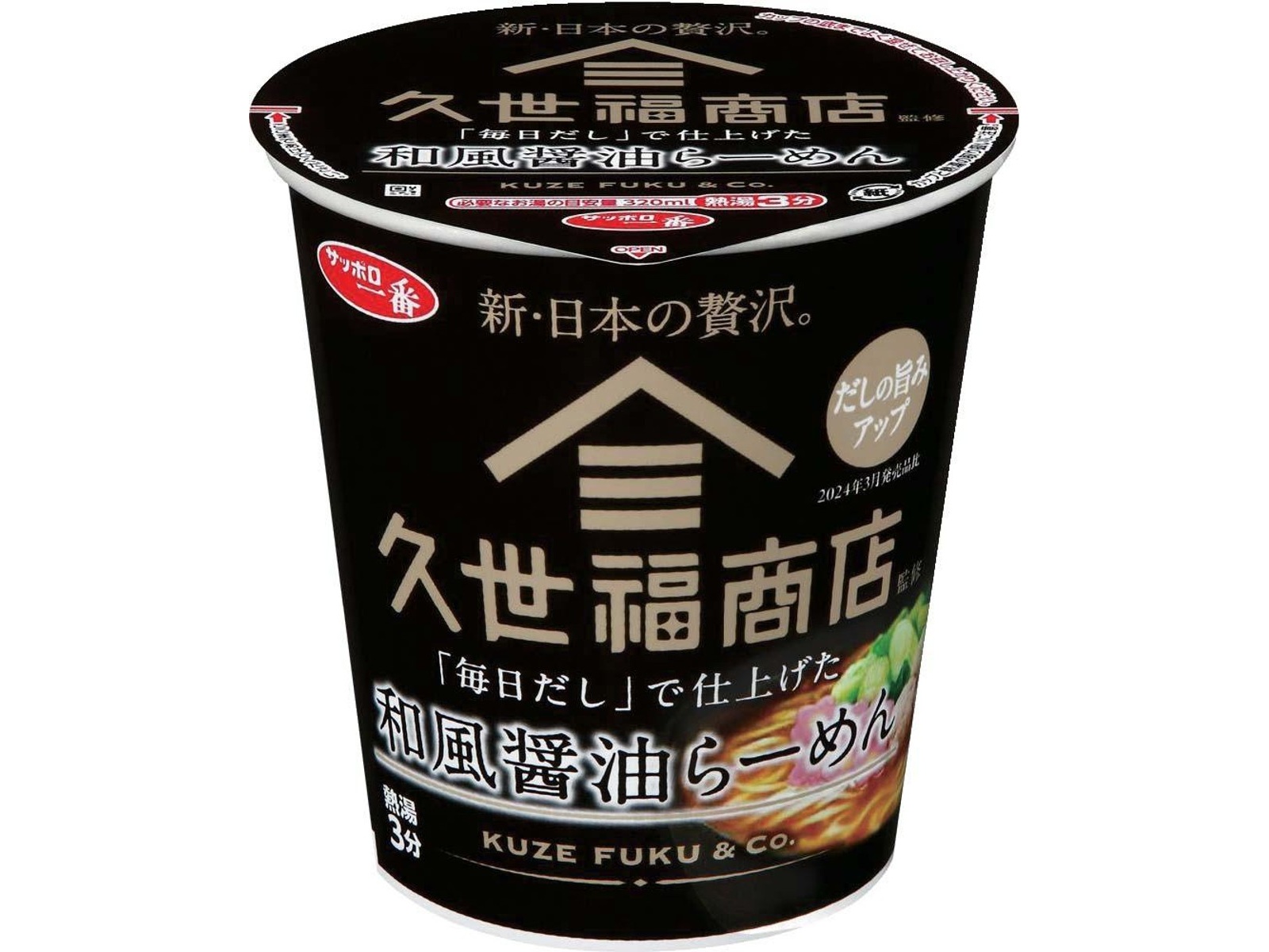 日本フーズケミカル幸抹茶風味 来ら