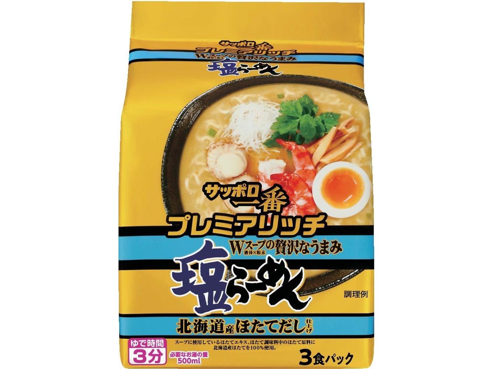 サンヨー食品 サッポロ一番 プレミアリッチ塩らーめん北海道産