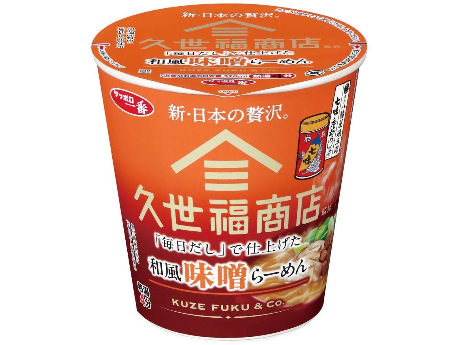 食品・食料品 詰め合わせ・まとめ売り 30点 麺つゆ コーヒー類他 ツクツク!!! 通販 | 最もお得な高ポイント還元通販サイト