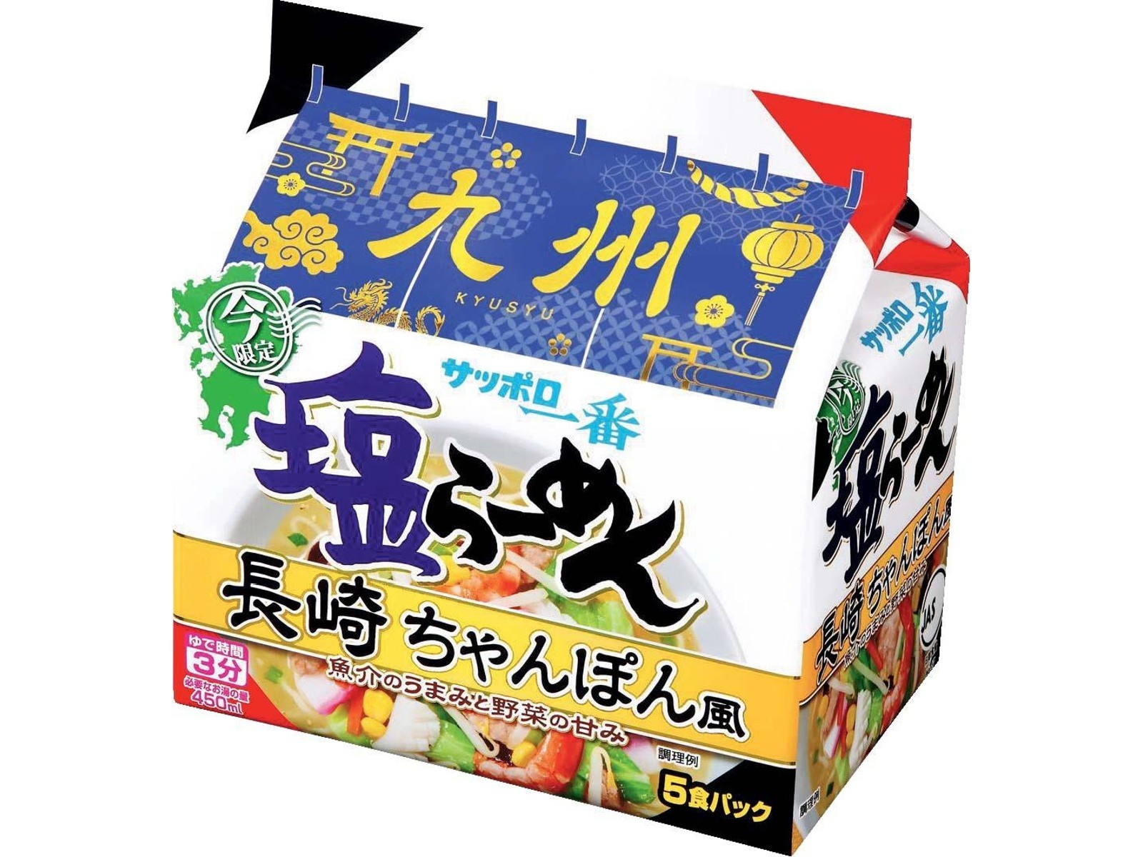 サンヨー食品 サッポロ一番 塩らーめん 長崎 ちゃんぽん風 5食