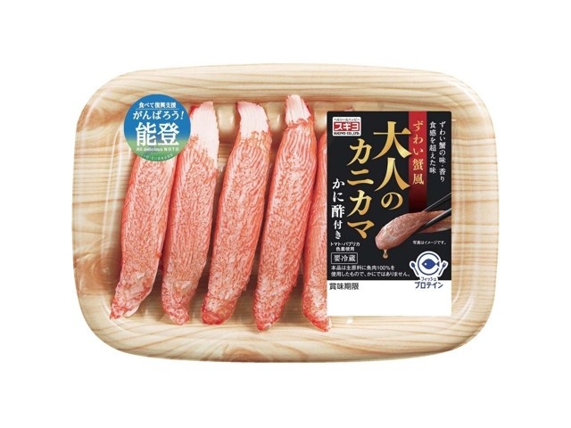 スギヨ 大人のカニカマ 5本入（かに酢付） | コープこうべネット