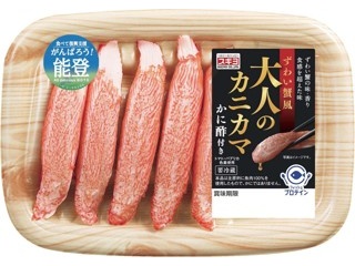 庵野 専用 野崎漬物 秋味たくあん 1本| コープこうべネット