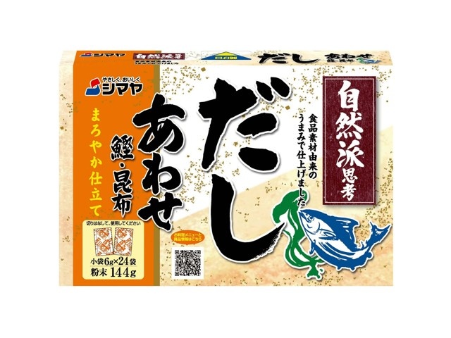 こんぶ味  71HO2UZKfFL._AC_SY200_QL15_.jpg