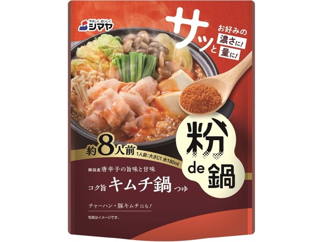 きむちの鍋 出品 きむちの鍋 出品 2025年最新】叙々苑 キムチ鍋の人気アイテム